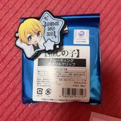 推しの子展 トレーディングアクリルクリップ アクア