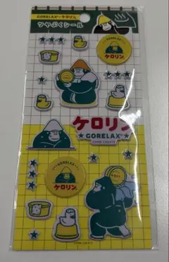 GORELAX × ケロリン　シール