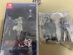 魔法使いの嫁　盛夏の幻と夢見る旅路①