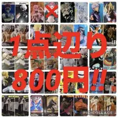 897 鬼滅の刃 童磨 胡蝶しのぶ ブラックラグーン レヴィ ナルト
