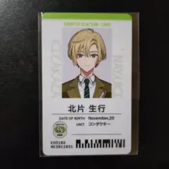 北片生行 缶バッジ 2025年最新】北片生行の人気アイテム - メルカリ