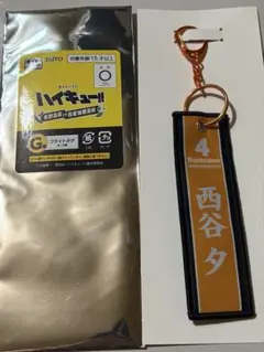 ハイキュー!! タイトーくじ G賞 西谷夕