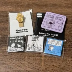 スヌーピー ピーナッツカフェ　スヌーピー ミュージアム　缶バッチ　クリップ