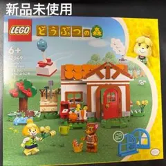 LEGO×どうぶつの森 しずえさん、おうちにようこそ メープルのカボチャ畑付き