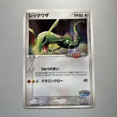 ポケパーク ポケモンカードゲーム