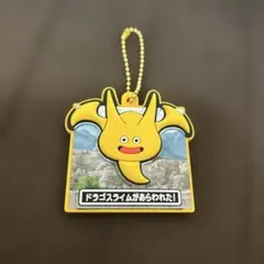 ドラクエラバマスARTグミ ドラゴスライム キーチェーン