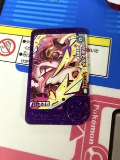 ポケモンフレンダ　メルメタル