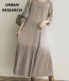 【アーバンリサーチ】ティアードワンピース プリーツ ロングワンピース フリー