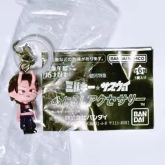 銀河特急ミルキーサブウェイ　めじるし　カナタ