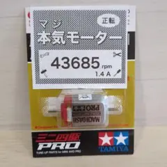 ko~様 リクエスト 4点 まとめ商品