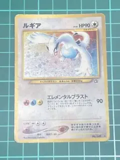 2026年最新】ポケモンカード ルギア 旧裏の人気アイテム - メルカリ