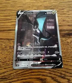 【匿名配送】オンバーンV ポケモンカード　摩天パーフェクト SA SR