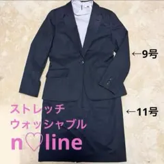 新品タグ付き✨n♡line 佐々木希 セットアップ シルク 9 M紺 ストライプ 2025年最新】佐々木希nlineの人気アイテム - メルカリ
