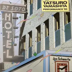 山下達郎ライブのパンフレット