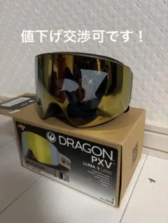 2026年最新】dragon ゴーグル pxvの人気アイテム - メルカリ