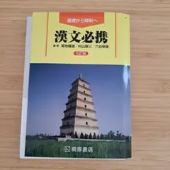 Item thumbnail for item 1202e54a-66c2-4bdc-a929-ecb01ee00bee