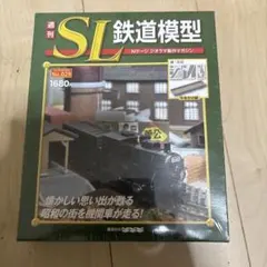 SL人吉 58654 形式8620 記念乗車証セット - メルカリ