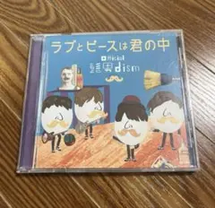 Official髭男dism SWEET TWEET CD 2025年最新】sweet tweet 髭男の人気アイテム - メルカリ