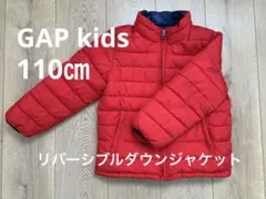 GAP kids  リバーシブルダウンジャケット