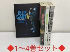 2026年最新】blue giant 全巻の人気アイテム - メルカリ