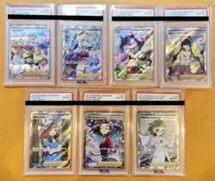【PSA10 14枚】ナンジャモ　ブルー　アカネ　カトレア　マリィ　カイ　レッド