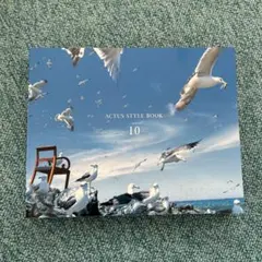 ACTUS STYLE BOOK vol.10