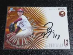 18枚限定 縦版 EPOCH NPB 2026 藤原聡大 直筆サインカード - メルカリ