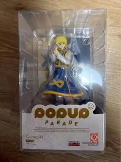 POP UP PARADE ハンターハンター クラピカ