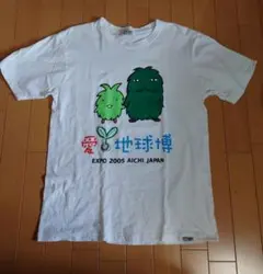 2025年最新】地球博 愛 Tシャツの人気アイテム - メルカリ