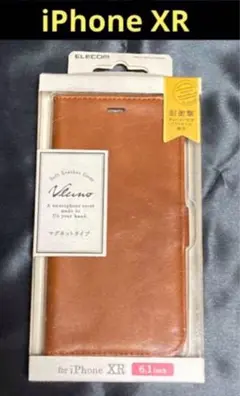 iPhoneＸＲ　手帳型　ブラウン