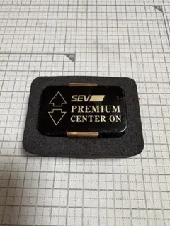 2026年最新】SEVセンターオンの人気アイテム - メルカリ