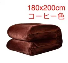 激安 毛布 暖かい ブランケット 大判 おしゃれ ひざ掛け 軽量 フランネル