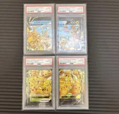 2026年最新】ピカチュウVUnion psa10の人気アイテム - メルカリ