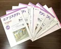 2026年最新】エブリスタディの人気アイテム - メルカリ