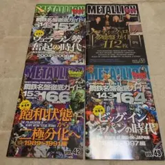 BURRN!　特別編集　vol.42、45、49、54　4冊