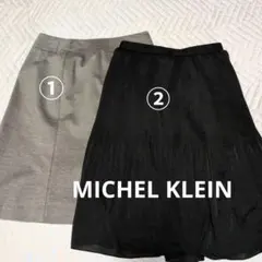 MICHEL KLEIN ミッシェルクラン スカートのサムネイル