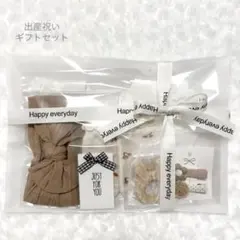 ベビー ギフト セット お祝い 出産 ギフトセット プレゼント 女の子 出産祝い