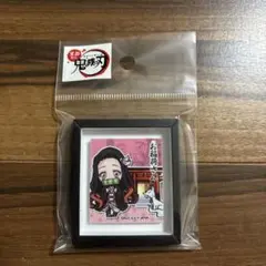 鬼滅の刃 京都限定 竈門禰豆子 お稲荷さん ミニフレーム
