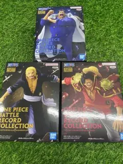 ワンピース バトルレコードコレクション ロジャー　レイリー　ガープ　セット
