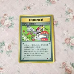 パソコン大暴走！☆みんなで選んだポケモンソング♪ポケモンカード☆旧裏