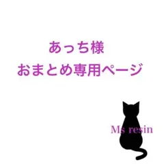 234.夜空のカクテルシェイカー
