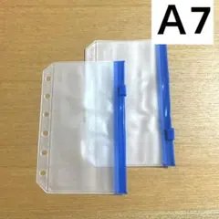 Ａ7 シール帳用　カラー　ファスナーポケットリフィル　2枚セット　青色