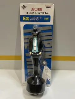 一番くじDXルパン三世 1st. E賞 スリムスタンドボールペン