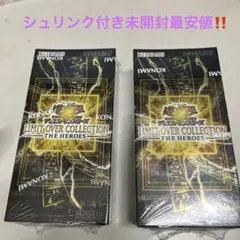 遊戯王　リミットオーバーコレクション　ヒーローズ　シュリンク付き 2BOX
