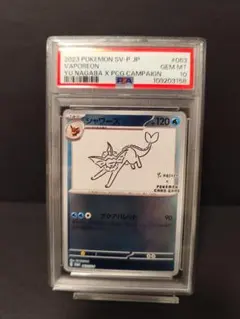 2026年最新】ポケモンカード 長場雄の人気アイテム - メルカリ