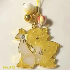 3042】じゃれ猫 オルゴナイト お守り キーホルダー チャーム 天然石