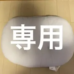 みっきー様専用のサムネイル