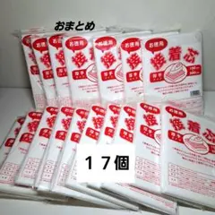 接着芯　厚手100×200 おまとめ17個