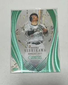 西川龍馬 GENESIS パラレルカード　エメラルド箔　200枚限定