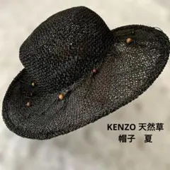 KENZO 天然草　ビンテージ　ストローハット　ブラックのサムネイル